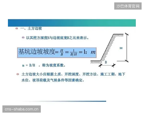 竣工图纸与现场施工的差异，尤其在地基深度和锚栓长度上，构成了严重的安全漏洞