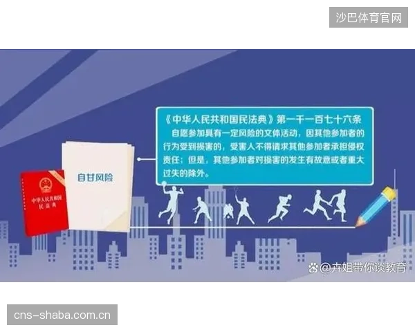 技术简化了支付，但究竟是什么限制了对体育场馆预付费资金的有效监管？
